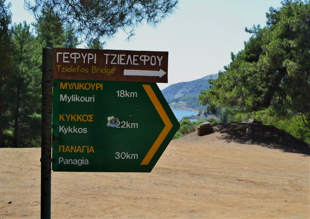 Cyprus Industrial Design Registration Coordination, Cyprus – Coutts Consultants